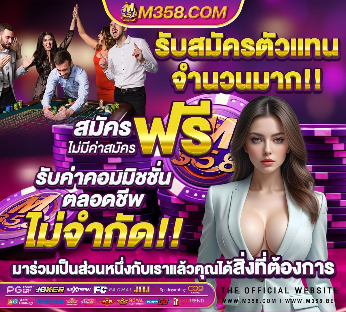 เว็บ4x4 mega